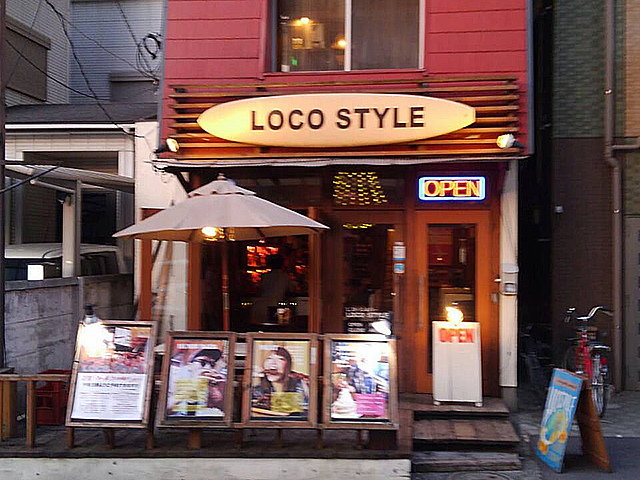 ハワイアンレストラン Loco Style 橋本商店街協同組合