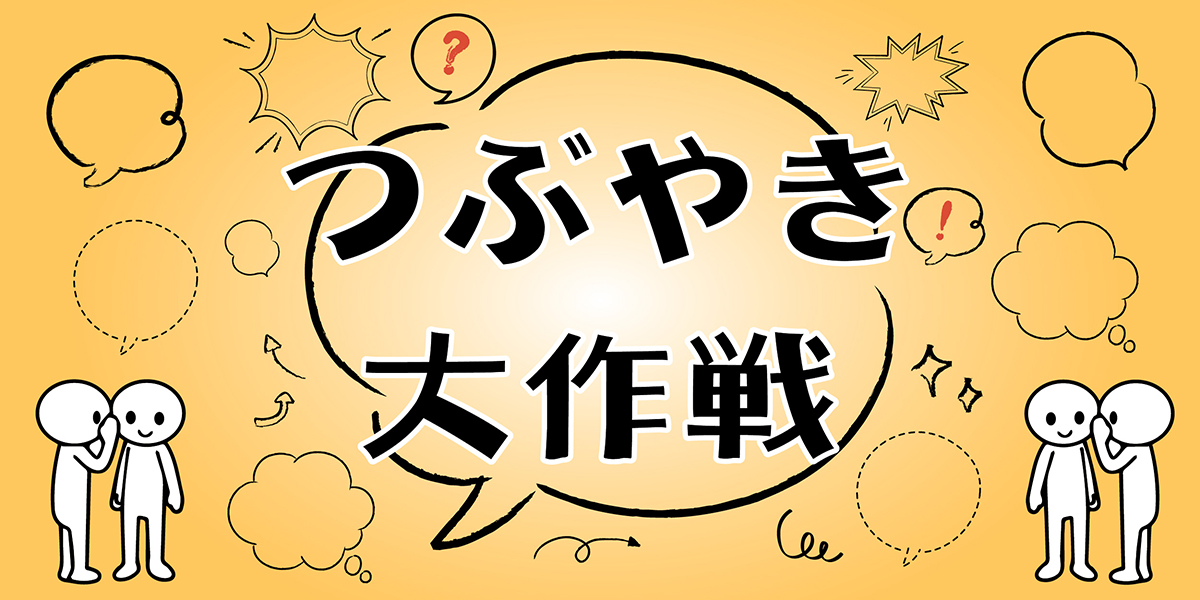 橋本商店街協同組合 相模原市緑区橋本の商店街協同組合は七夕やハロウィンの商店街