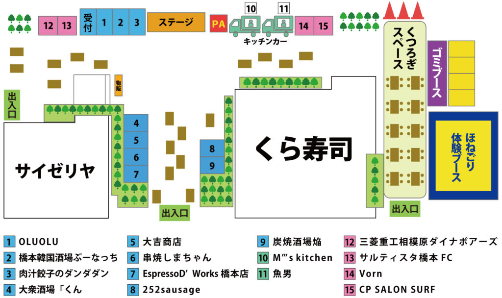 ★MAP修正版ol(2026-spring)