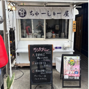 hpspringfes2026data (18)