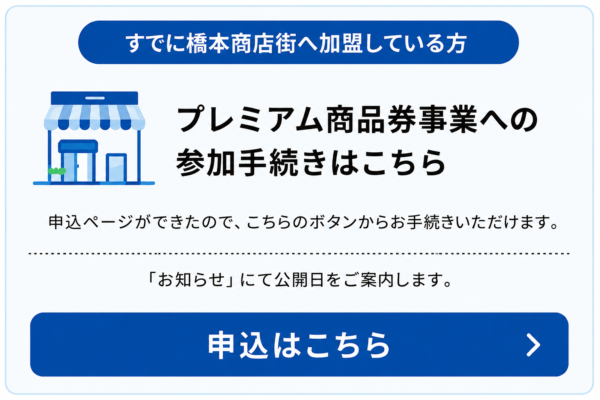 Imagesozai-tokutoku-banner1-1