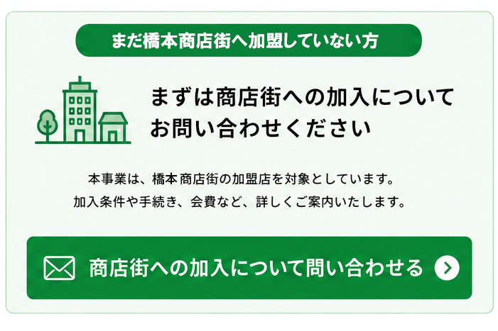 Imagesozai-tokutoku-banner2